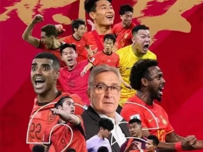 九游娱乐-国内足球青年队积极备战比赛，信心十足迎接挑战