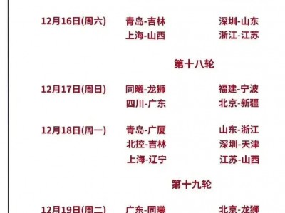 九游娱乐-赛程和战绩详情全面公开