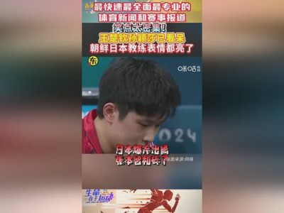 九游娱乐-不可思议的比赛结果令人震惊