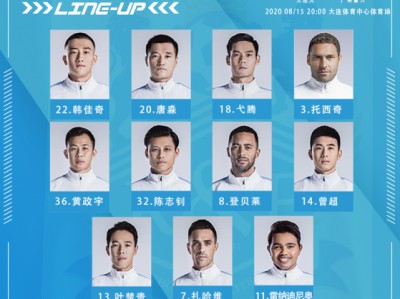 九游娱乐-建业客战富力，双方全力以赴拼尽全力