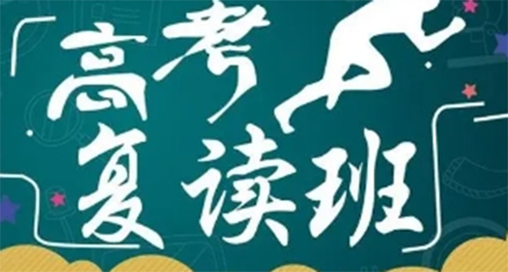 云南昆明客场不敌，排名下滑