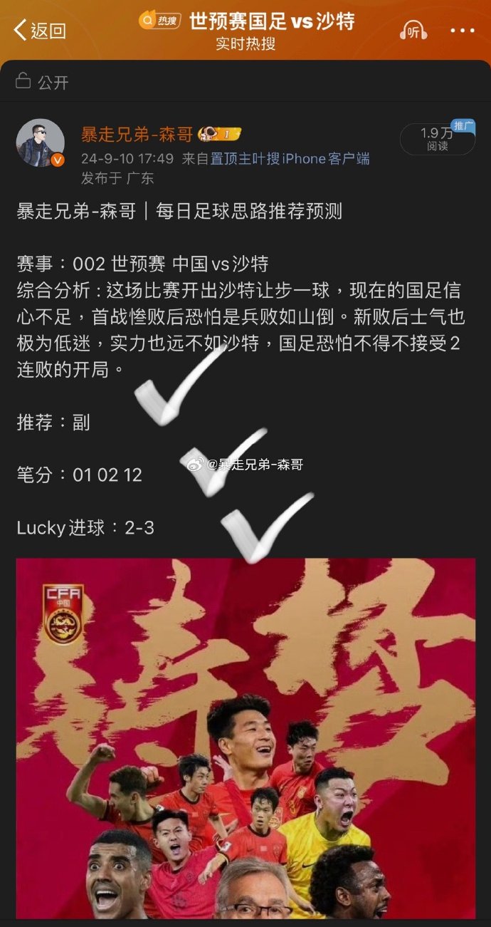 重要比赛！欧洲足球战况尽在其中