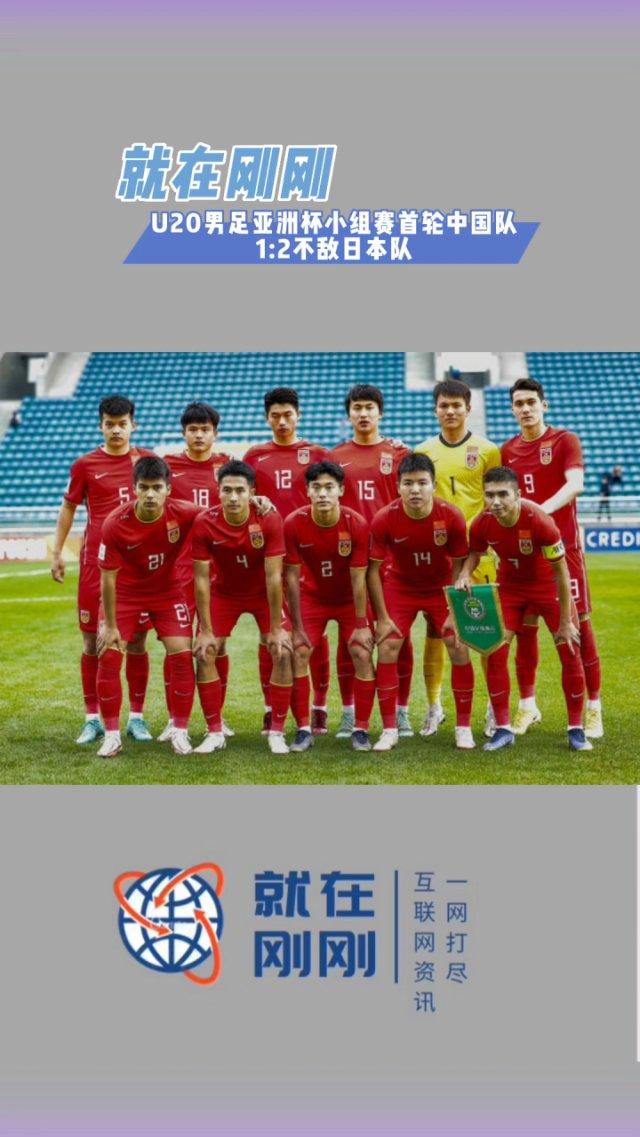 亚洲杯篮球赛战况：中国队以小分击败日本队